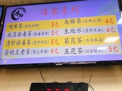 -冰神(火炬路店)