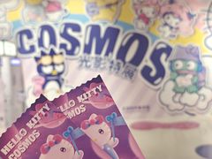-北京时代美术馆-Hello Kitty Cosmos 光影特展-北京站