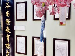 -学习谷日语培训日本留学·多语种外语教学(西单宣武分部)