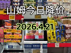 -山姆会员商店(西溪店)