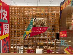 -上海书城(福州路店)