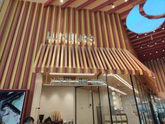 -LUNEURS月乐诗·法式冰淇淋(北外滩来福士广场店)