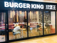 门面-汉堡王(北京通州领展店)
