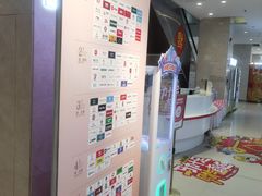 -北京华联购物中心(天通苑店)