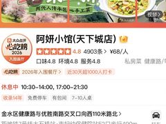 -健康路夜市