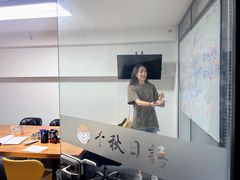 -千秋未来日韩语(天府五街校区)