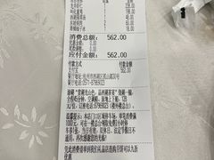 -楼外楼(西湖景区孤山路店)