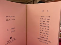 -上海虹桥迎宾馆