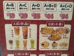 -孖记茶档·热腾茶餐(荔湾领展广场店)