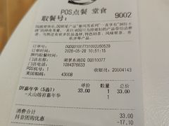 -DQ·蛋糕·冰淇淋(湖景东路店)