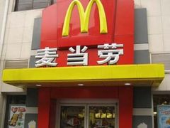 26-麦当劳(轻轨曹杨路店)