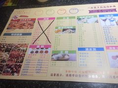 菜单-花千代秘制烤鱼(cityon熙地港店)