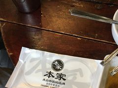 -小本家韩式烤肉(紫藤路店)