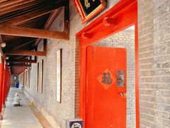 -关中书院