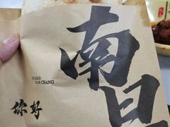 -小罗子汤店(大士院总店)