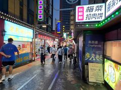 -大连中远海运洲际酒店