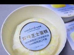 -味多美蛋糕(航天桥店)