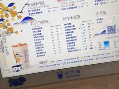 -茶百道(招商花园城店)