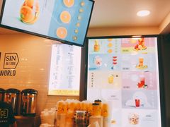 -茶桔便(爱琴海店)