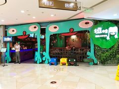 -光启城时尚购物中心