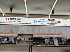 -敏华冰厅(平安金融中心店)