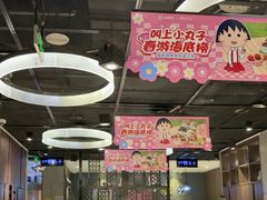 -海底捞火锅(锦艺城店)