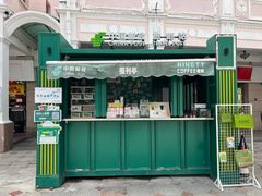-孙文西路步行街
