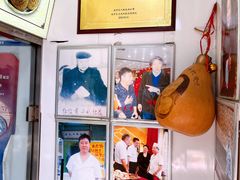 -杜称奇小吃店(西湖道店)