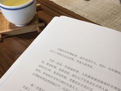 -云间宿茶空间(嘉杰国际广场店)