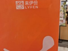 -来伊份(龙之梦长宁店)