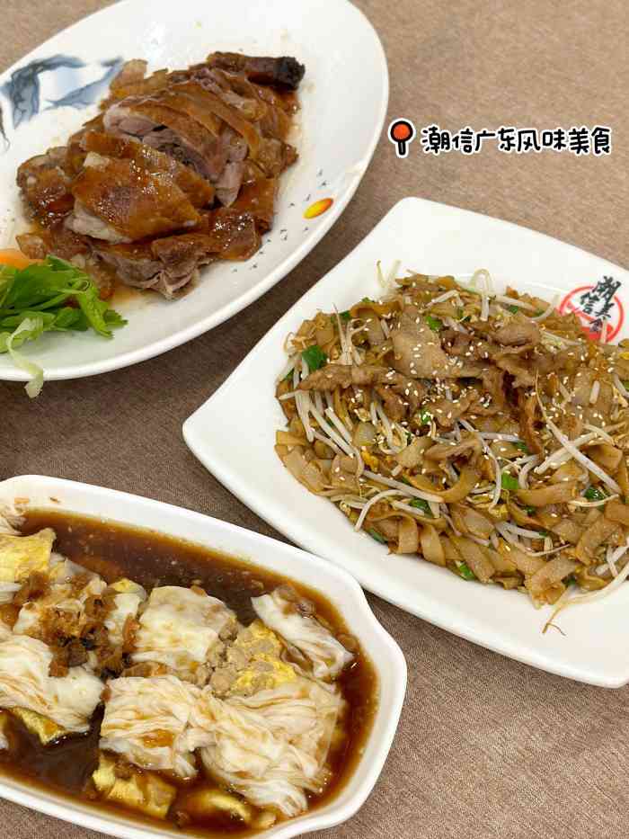 对于我这种口重的 感觉63点清淡  「烧鹅」外皮很脆94里肉质很嫩