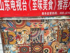 -芙蓉泉·烤鸡爪(芙蓉街店)