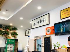 -陈八两面家(华孚写字楼店)