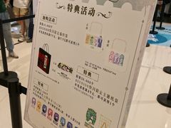 -上海静安大悦城