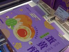 -GANSO元祖食品(滨湖万达店)