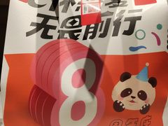 -付小姐在成都(川沙店)