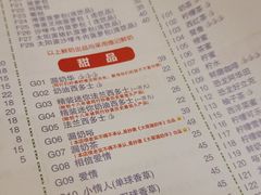 -大哥餐厅(西城花园店)