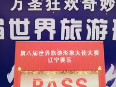 -沈阳商业城(中街路店)