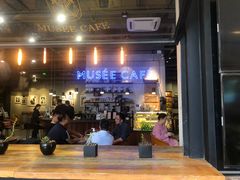 门面-MUSEE CAFE(保利·时光里店)