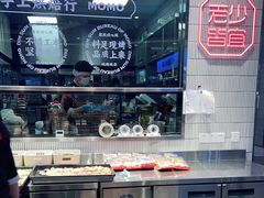 -墨茉点心局(梅溪湖新天地一店)