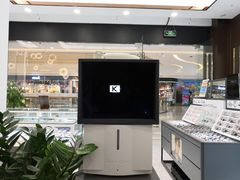 -回瑞眼镜·蔡司·依视路官方授权店(广益路万达店)