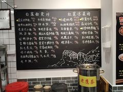 -泰宜担担面(黄泥塝总店)