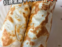 -集庄乡烤肉卷饼(朝阳凯德望京店)