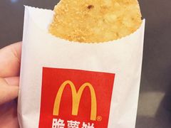 -麦当劳(曲阳店)