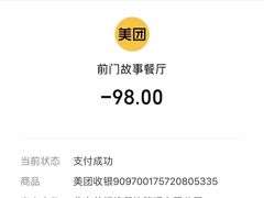 -前门故事烤鸭店(十里河店)