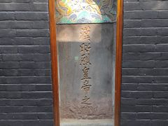 -成都武侯祠博物馆