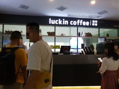-瑞幸咖啡(第一城店)