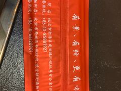 -有璟阁港式餐厅(金融街购物中心店)