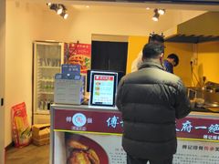 门面-傅强排骨(成都总店)
