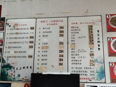 -三百碗宝应长鱼面(板仓街店)